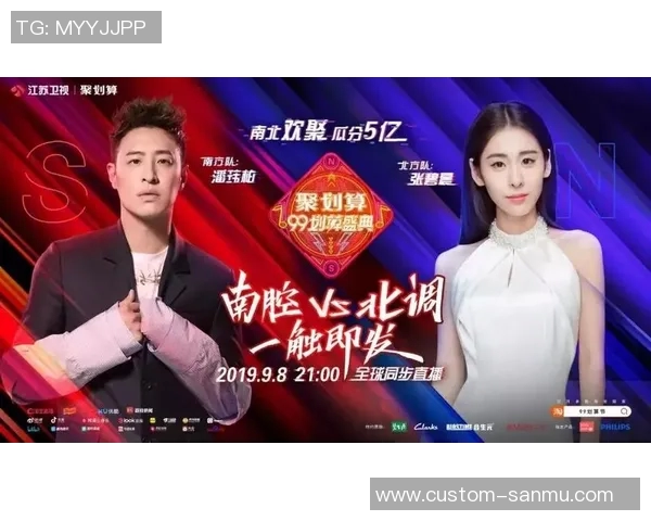 跨界合作:球星出演电视剧引发追剧热潮 跨界合作:球星出演电视剧引发追剧热潮