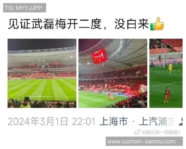 武磊关键动作登顶热搜榜引发全民热议全网刷屏震撼体育圈